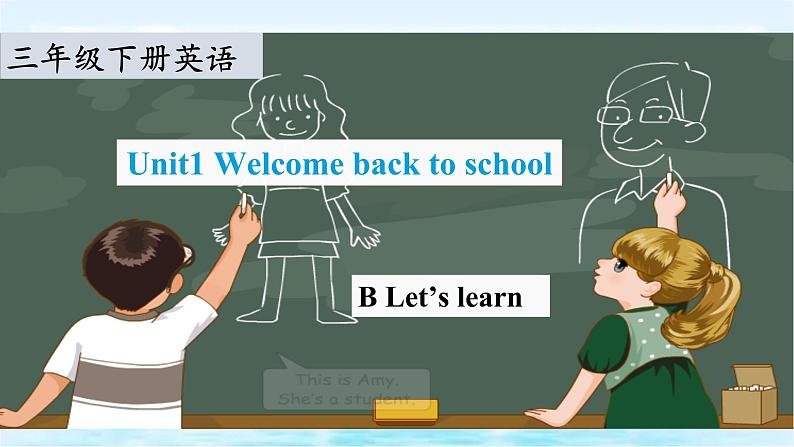 B let 's learn第1页