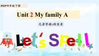 小学英语人教版 (PEP)三年级下册Unit 2 My family Part A课堂教学ppt课件