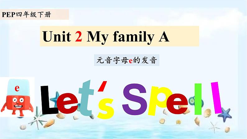 A let 's spell第1页