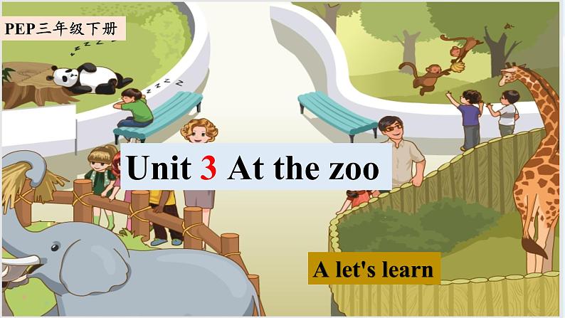 Unit3 At the zoo A let's learn （课件+素材）2021-2022学年英语三年级下册 人教PEP01