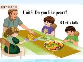 Unit5 Do you like pears B let's talk （课件+素材）2021-2022学年英语三年级下册 人教PEP