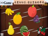 Unit5 Do you like pears B let's talk （课件+素材）2021-2022学年英语三年级下册 人教PEP