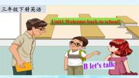 小学英语人教版 (PEP)三年级下册Unit 1 Welcome back to school! Part B课前预习ppt课件