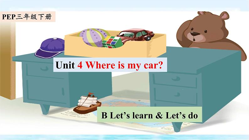 Unit4 Where is my car B let's learn （课件+素材）2021-2022学年英语三年级下册 人教PEP01