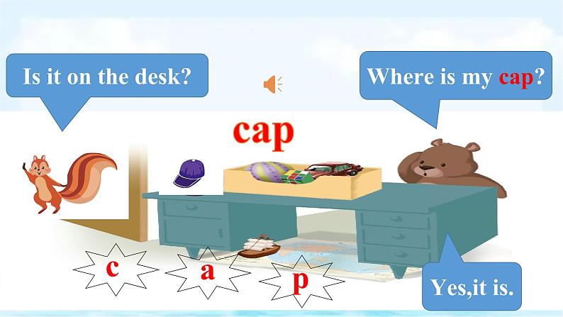 Unit4 Where is my car B let's learn （课件+素材）2021-2022学年英语三年级下册 人教PEP06