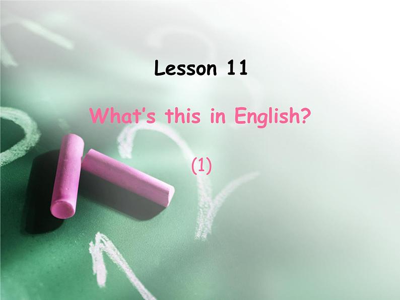 四年级上册 英Lesson11-1课件PPT01