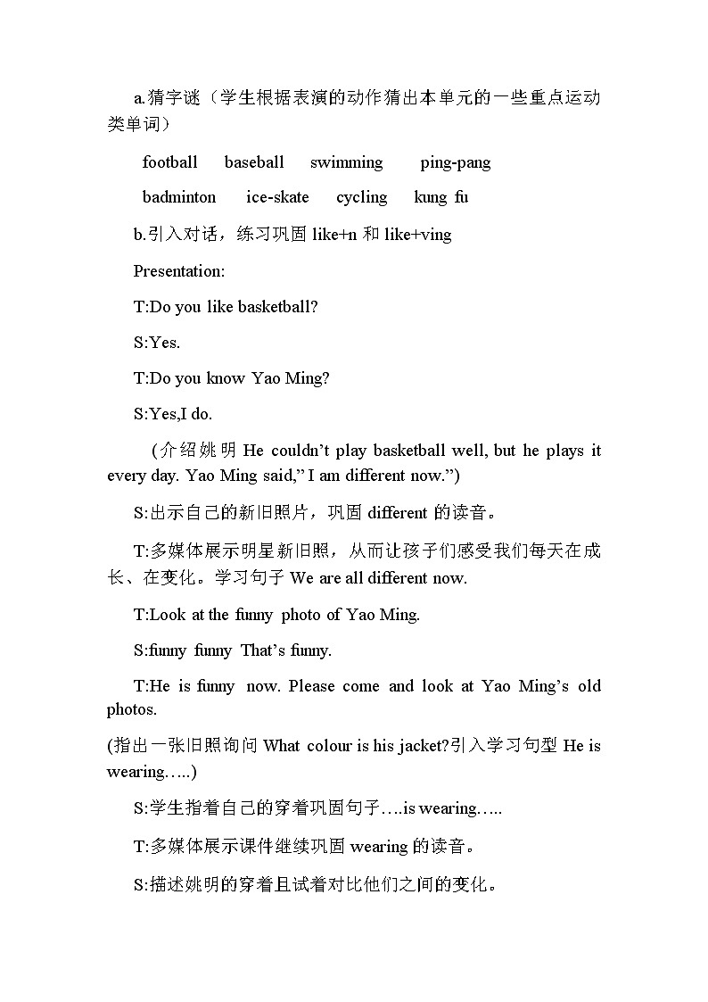 人教版（PEP）Unit4 Then and now Part Let’s talk（教案）- 英语六年级下册02