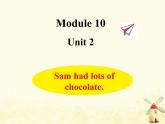 Module10 Sam had lots of chocolate课件 外研版（三起）小学英语四下