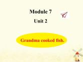 Module7 Grandma cooked fish课件 外研版（三起）小学英语四下