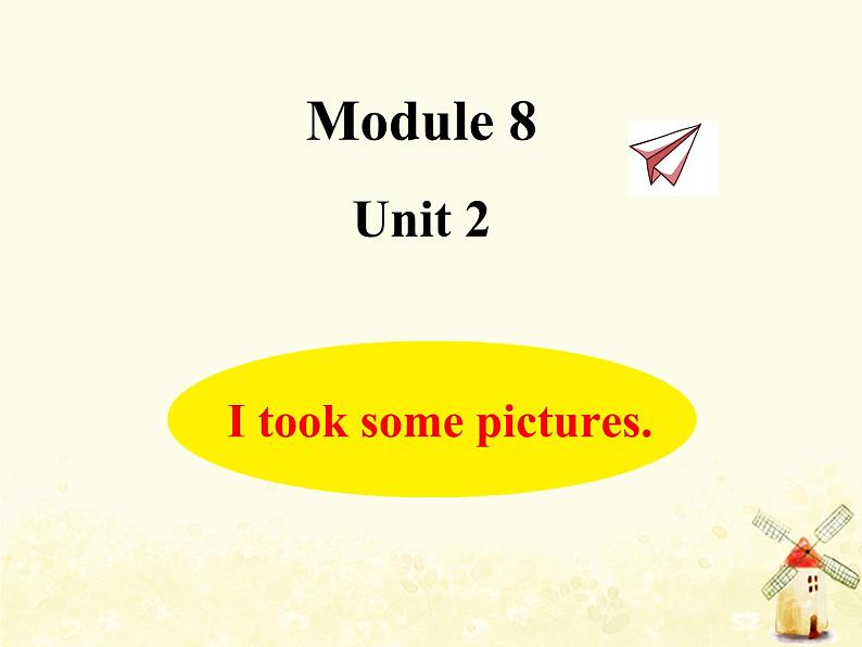 Module8 I took some pictures课件 外研版（三起）小学英语四下01