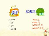 Module8 They sang beautifully课件 外研版（三起）小学英语四下