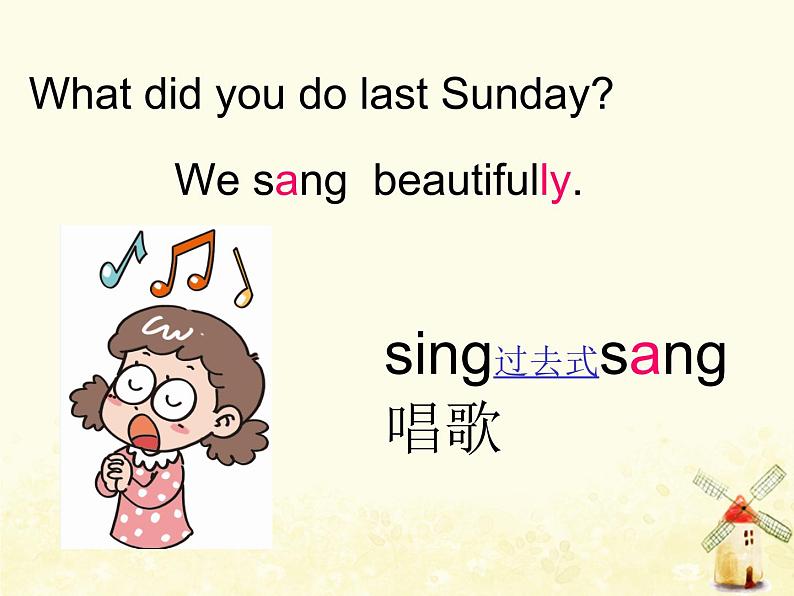 Module8 They sang beautifully课件 外研版（三起）小学英语四下07