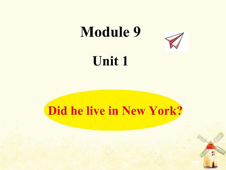 Module9 Did he live in New York课件 外研版（三起）小学英语四下01