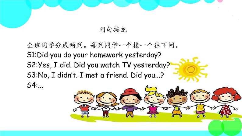 外研英语5年级上册 Module 1 Unit 2PPT课件+教案04