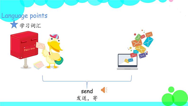 外研英语5年级上册 Module 1 Unit 2PPT课件+教案08