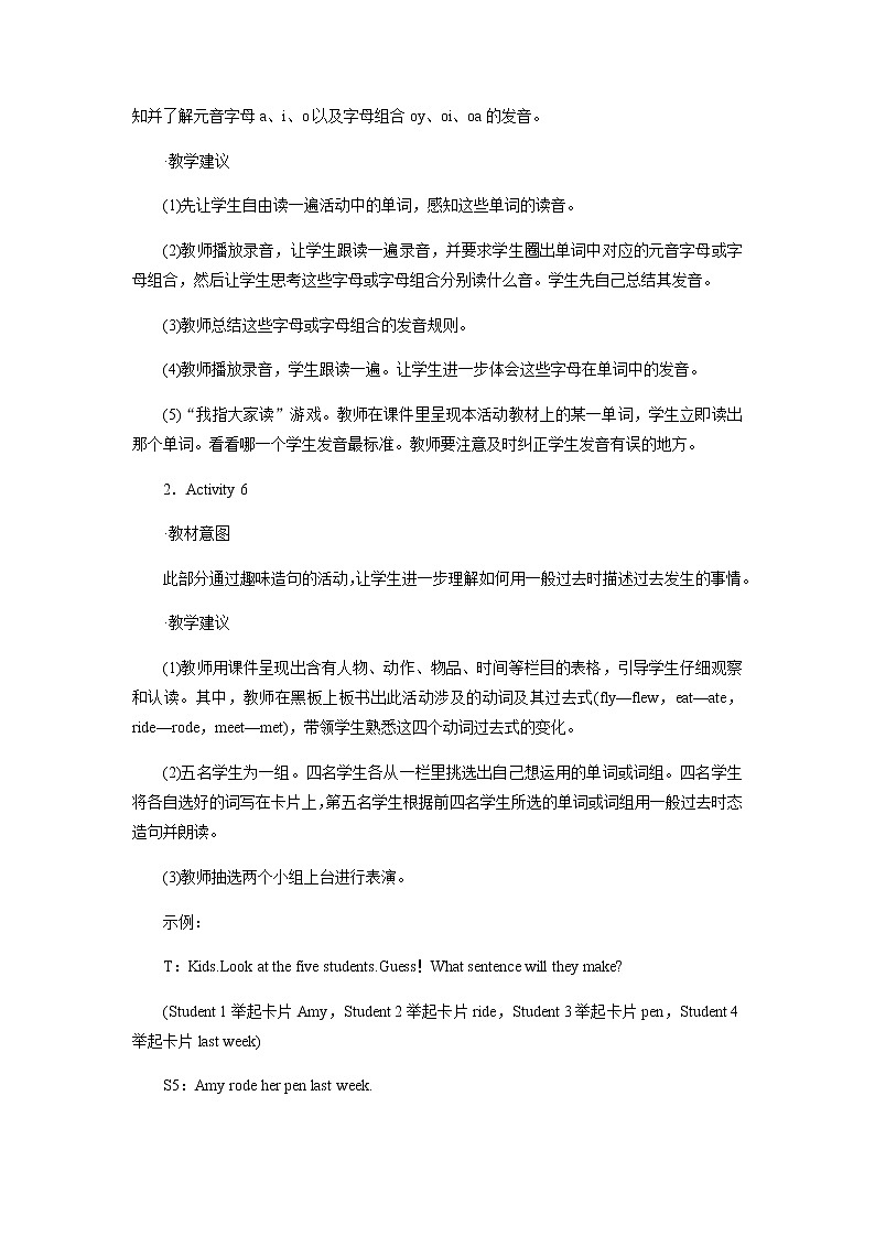 外研英语5年级上册 Module 4 Unit 2PPT课件+教案03