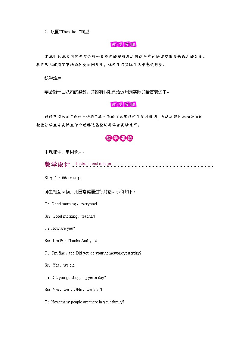 外研英语5年级上册 Module 5 Unit 2PPT课件+教案02