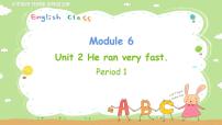 英语外研版 (三年级起点)Unit 2 He ran very fast.说课ppt课件