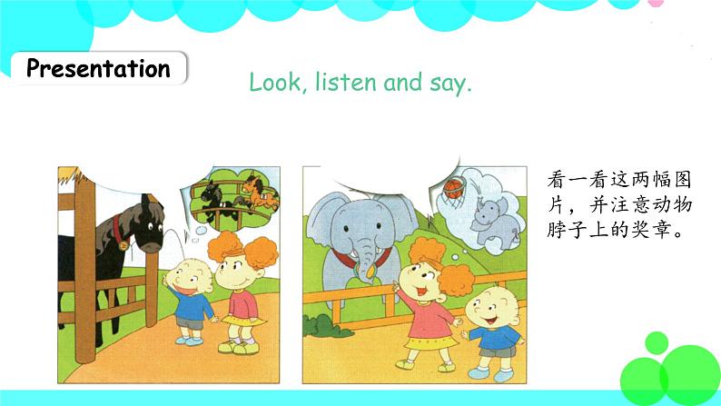 外研英语5年级上册 Module 6 Unit 2PPT课件+教案06