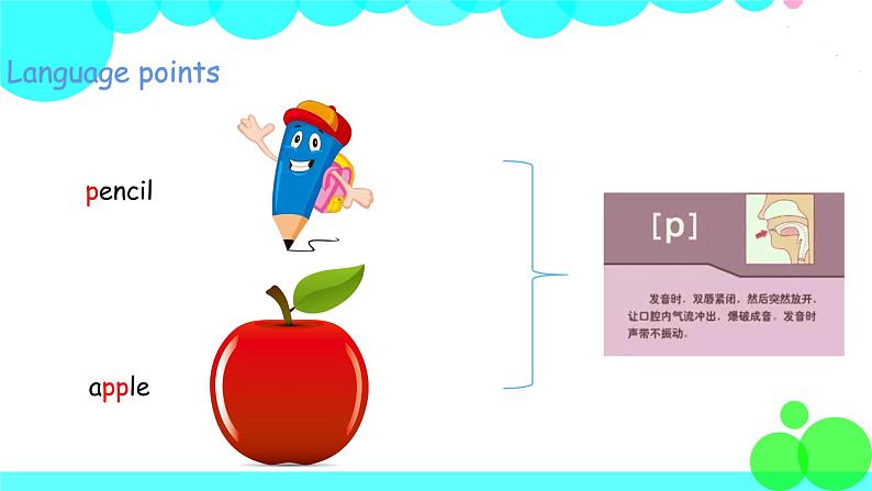 外研英语5年级上册 Module 6 Unit 2PPT课件+教案05