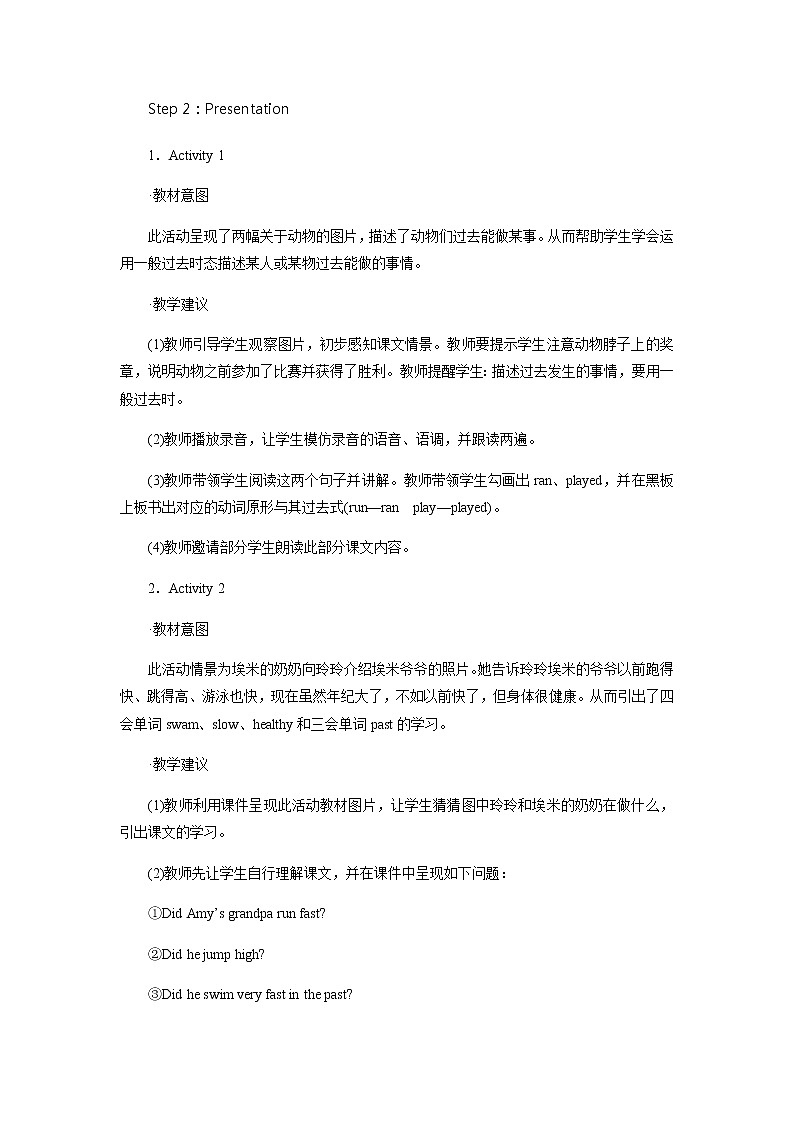 外研英语5年级上册 Module 6 Unit 2PPT课件+教案03