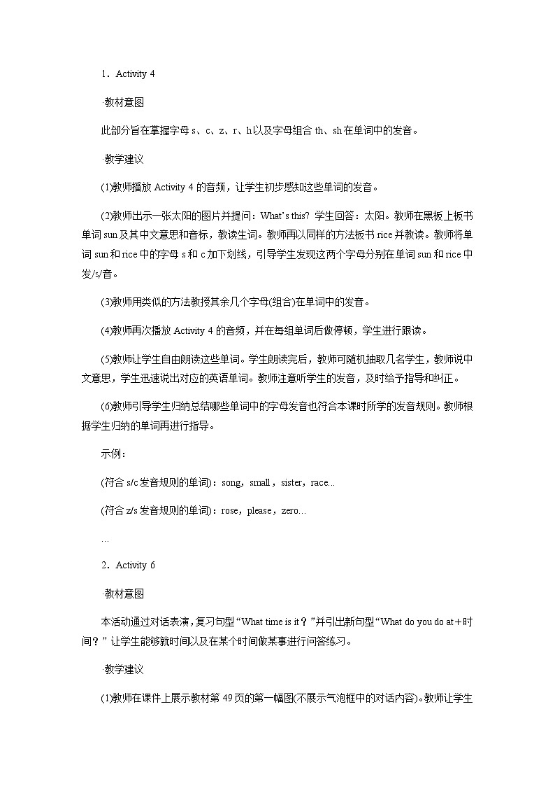 外研英语5年级上册 Module 8 Unit 2PPT课件+教案03