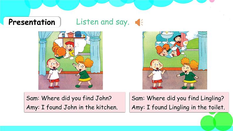 外研英语5年级上册 Module 10 Unit 1PPT课件+教案03