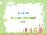 外研英语5年级上册 Module 10 Unit 2PPT课件+教案