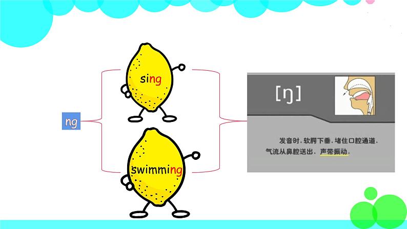 外研英语5年级上册 Module 10 Unit 2PPT课件+教案06