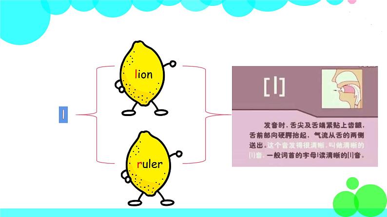 外研英语5年级上册 Module 10 Unit 2PPT课件+教案07