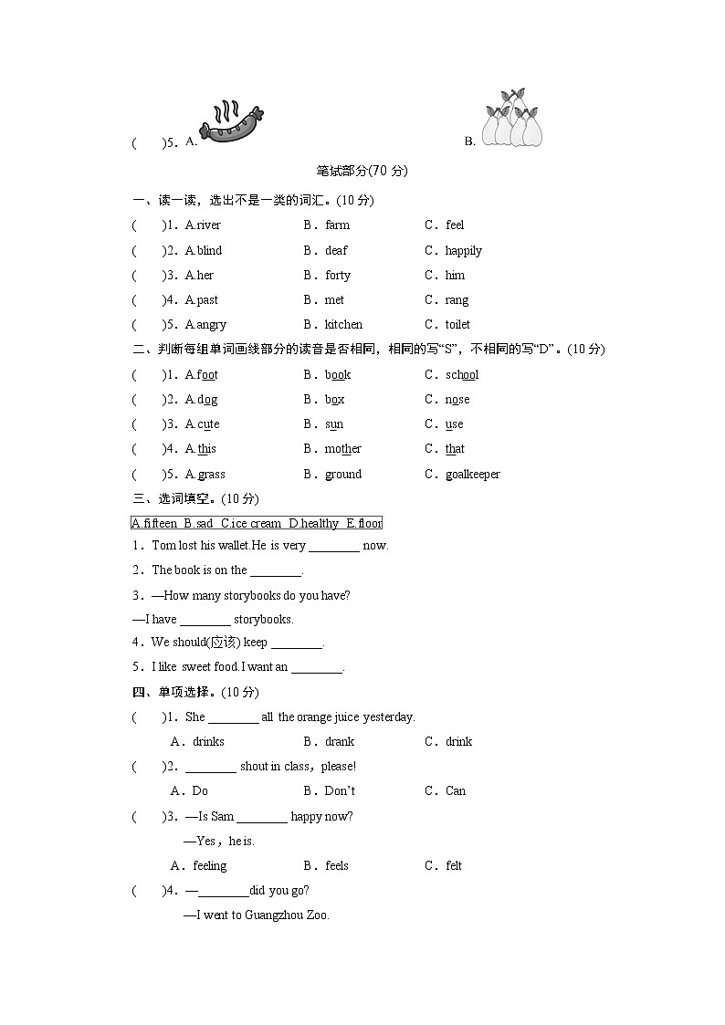 外研英语5年级上册  Review ModulePPT课件+教案02