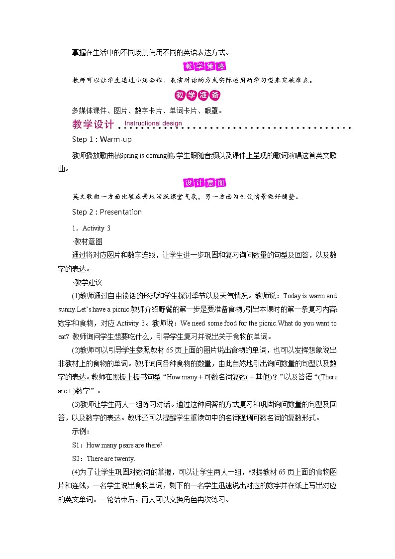 外研英语5年级上册  Review ModulePPT课件+教案02