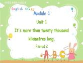 外研英语6年级上册 Module 1 Unit 1 第2课时PPT课件+教案