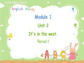 外研英语6年级上册 Module 1 Unit 2 第1课时PPT课件+教案