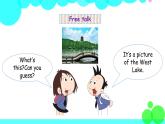 外研英語6年級(jí)上冊(cè) Module 1 Unit 2 第1課時(shí)PPT課件+教案