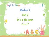 外研英語6年級(jí)上冊(cè) Module 1 Unit 2 第2課時(shí)PPT課件+教案