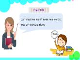 外研英語(yǔ)6年級(jí)上冊(cè) Module 2 Unit 1 第2課時(shí)PPT課件+教案