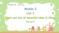 小学外研版 (三年级起点)Module 2Unit 2 There are lots of beautiful lakes in China.教学课件ppt