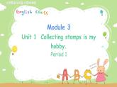 外研英语6年级上册 Module 3 Unit 1 第1课时PPT课件+教案
