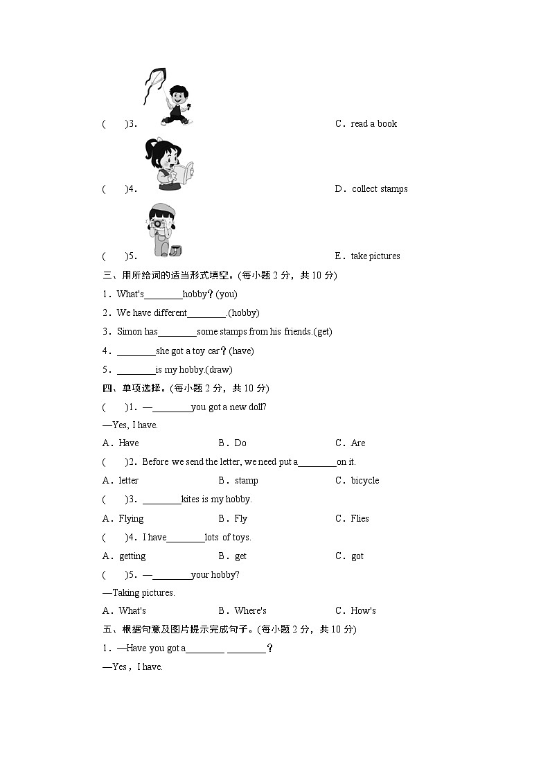 外研英语6年级上册 Module 3 Unit 2 第2课时PPT课件+教案02