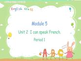 外研英语6年级上册 Module 5 Unit 2 第1课时PPT课件+教案