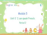 外研英语6年级上册 Module 5 Unit 2 第2课时PPT课件+教案