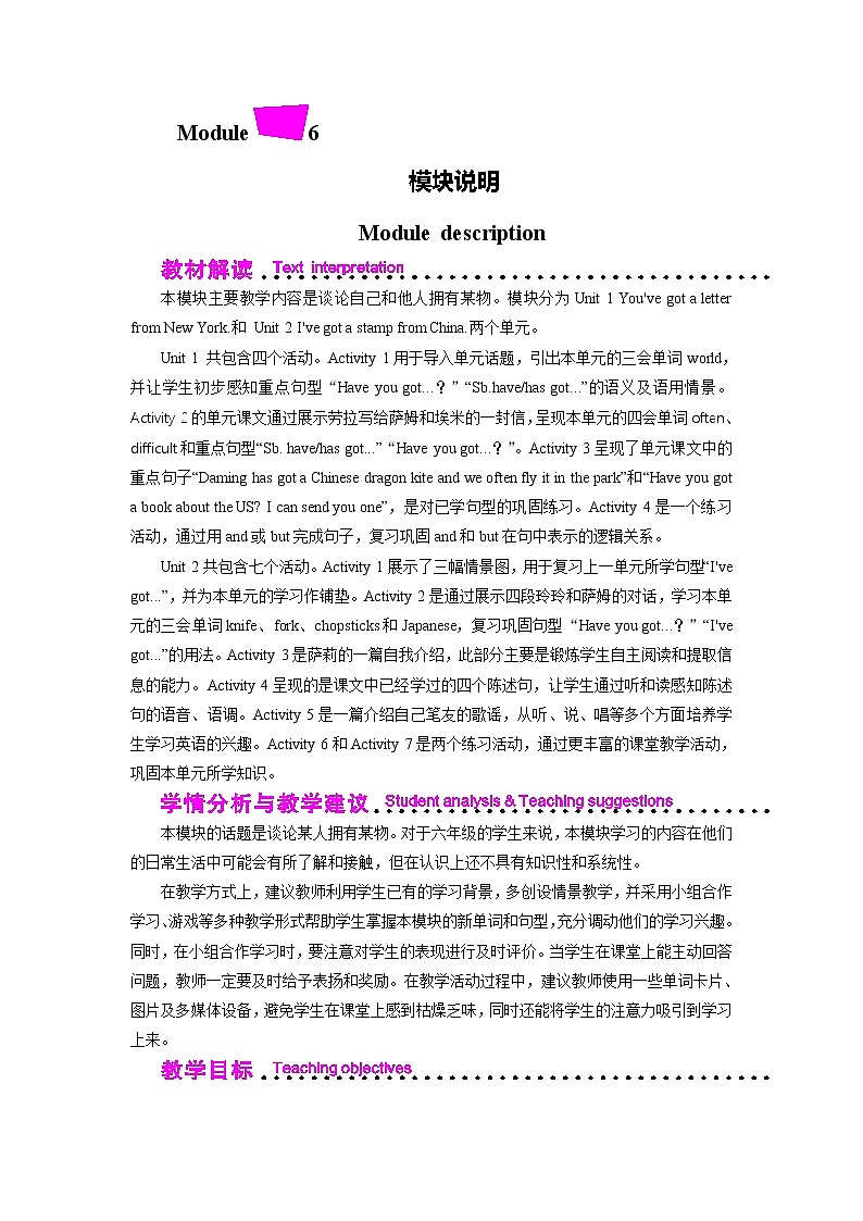 外研英语6年级上册 Module 6 Unit 1 第1课时PPT课件+教案01