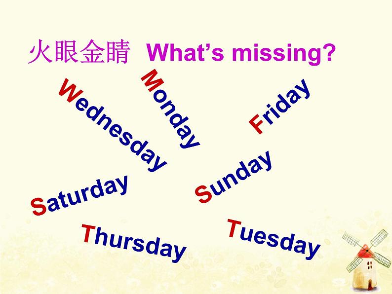 Module3 On  Monday I’ll go swimming课件 外研版（三起）小学英语四下08