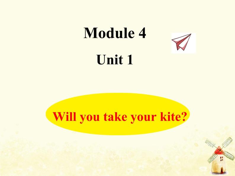 Module4 Will you take your kite课件 外研版（三起）小学英语四下01