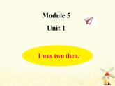 Module5 I was two then课件 外研版（三起）小学英语四下