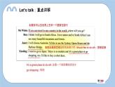 小学英语科教六下Unit9   Where will you go课件PPT