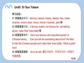 小学英语科教六下Unit5  Dr Sun Yatsen课件PPT