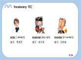小學英語科教六下Unit5  Dr Sun Yatsen課件PPT