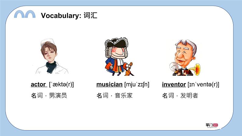 小学英语科教六下Unit5  Dr Sun Yatsen课件PPT第4页